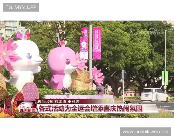 海焰之灵亮相!白海豚跃浪燃动湾区全运激情 海焰之灵亮相!白海豚跃浪燃动湾区全运激情