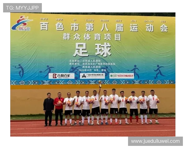 燃情绿茵!精河县 “石榴籽杯” 五人制足球赛开赛 燃情绿茵!精河县 “石榴籽杯” 五人制足球赛开赛