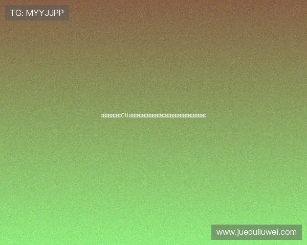 鑾辨槀绾冲锛欼CU 姣嶄翰瑙佽瘉鎶界瓔缁濇潃锛佷笘淇辨澂閫嗗涓殑瀛濆瓙浼犲